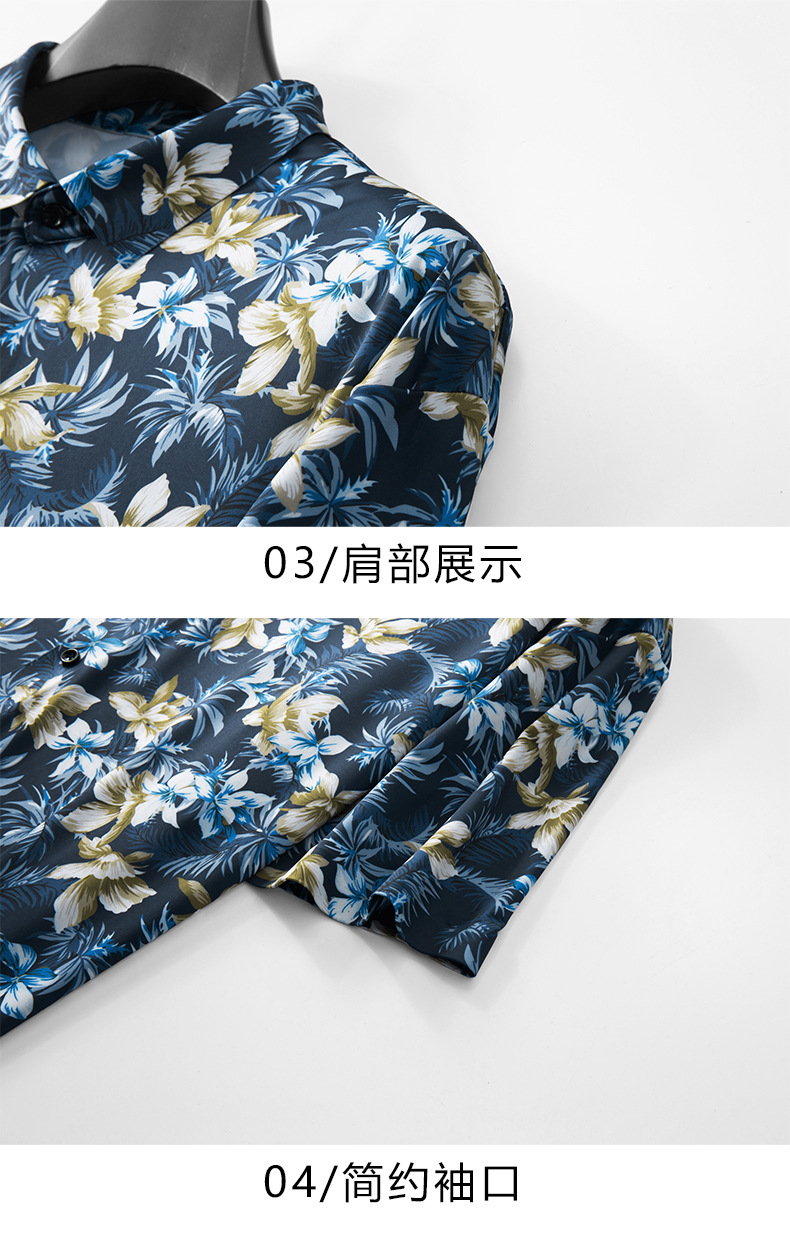 Chemise hawaïenne florale à ma - Vintage Hawaiian Floral Shirt avis et prix